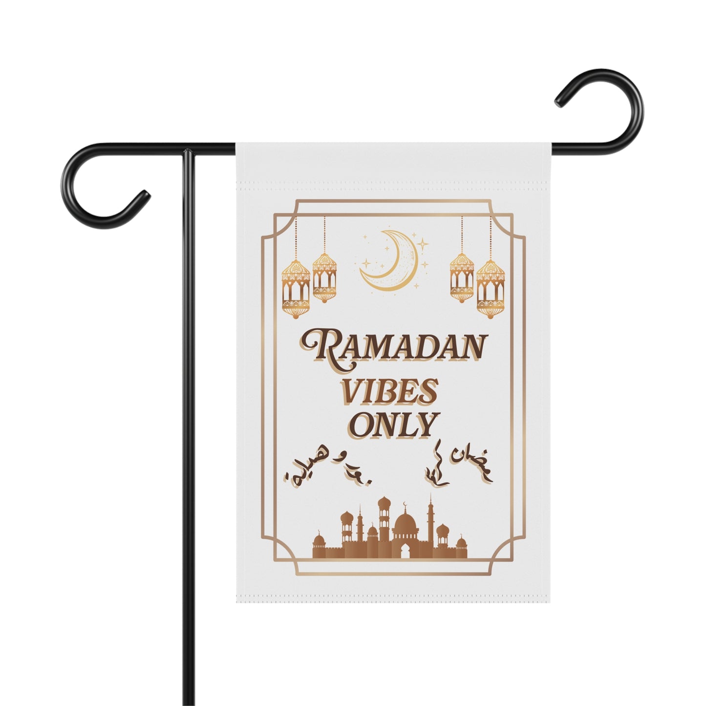 The Ramadan House