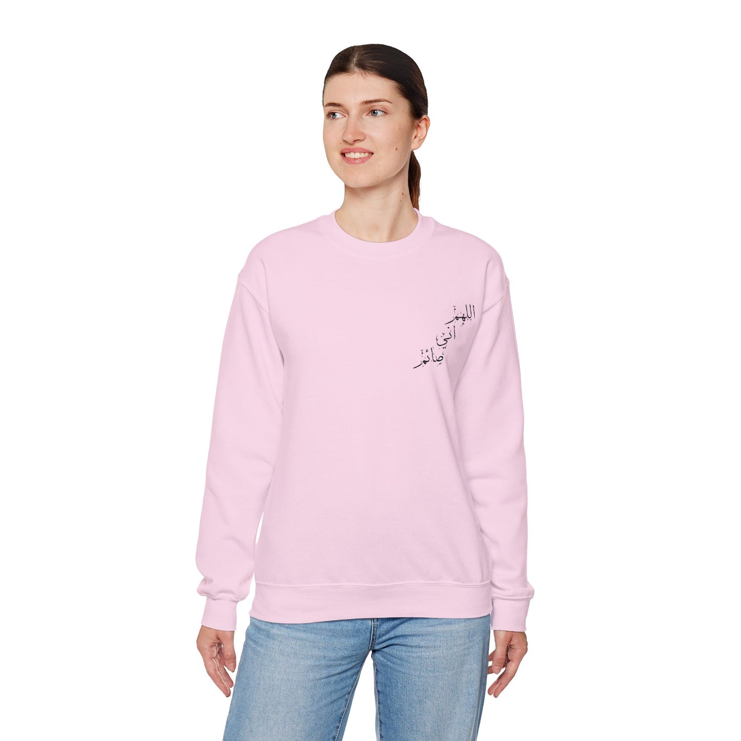 Ramadan Arabic Calligraphy Unisex Embroidered Crewneck Sweatshirt