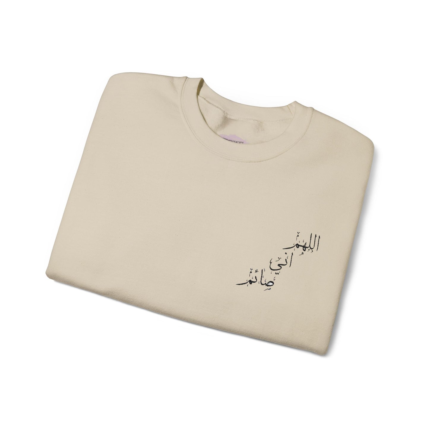 Ramadan Arabic Calligraphy Unisex Embroidered Crewneck Sweatshirt