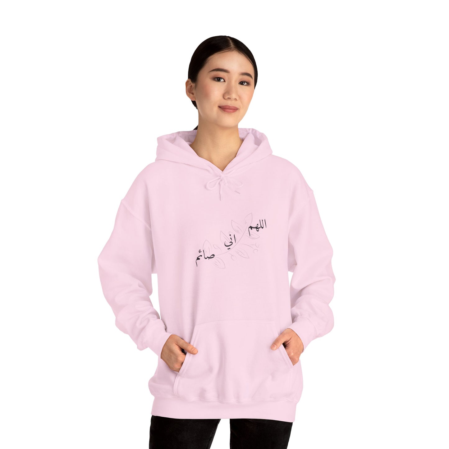 Ramadan Cozy Hooded Sweatshirt 'اللهم اني صائم' ~ 'I am fasting'