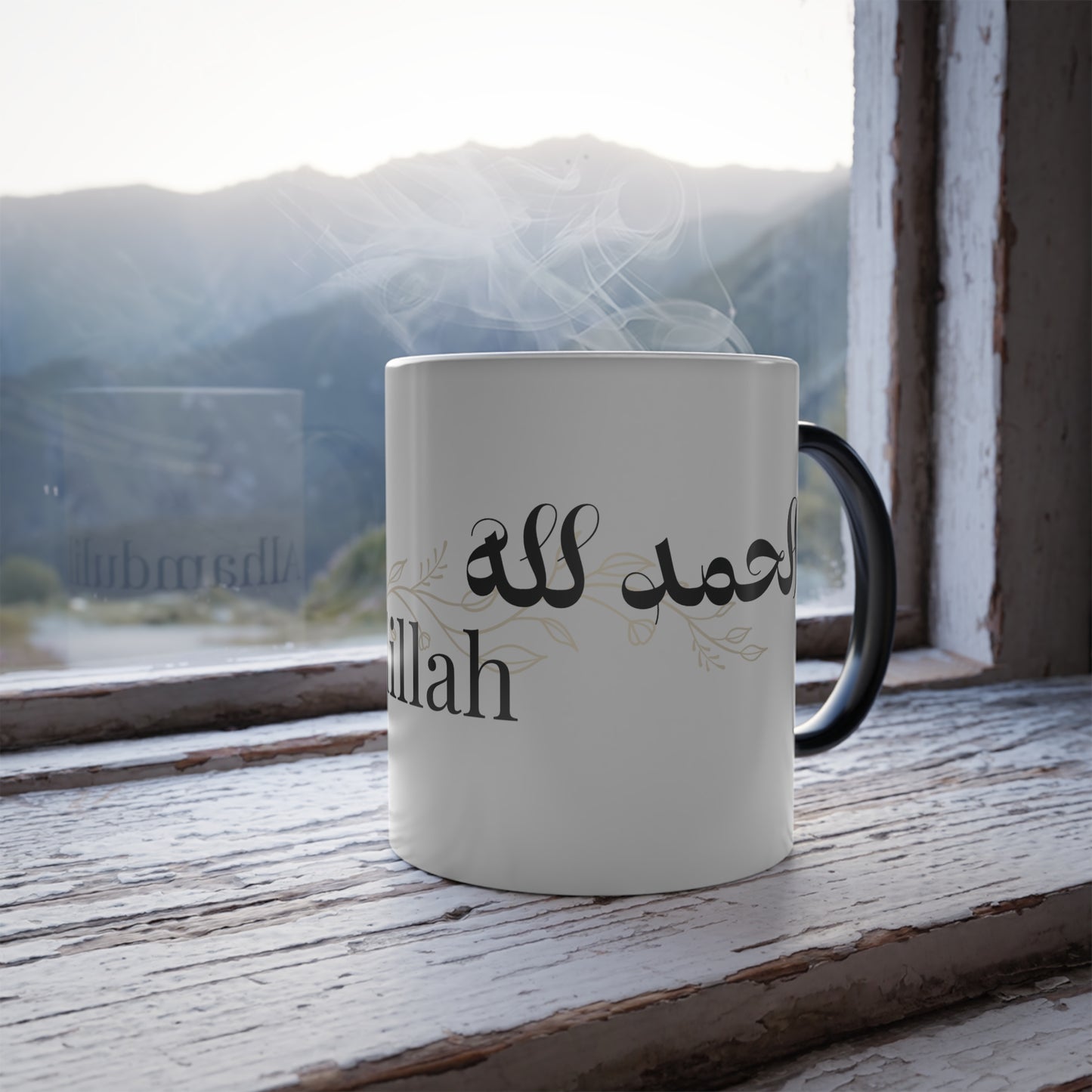 The Alhamdulilah