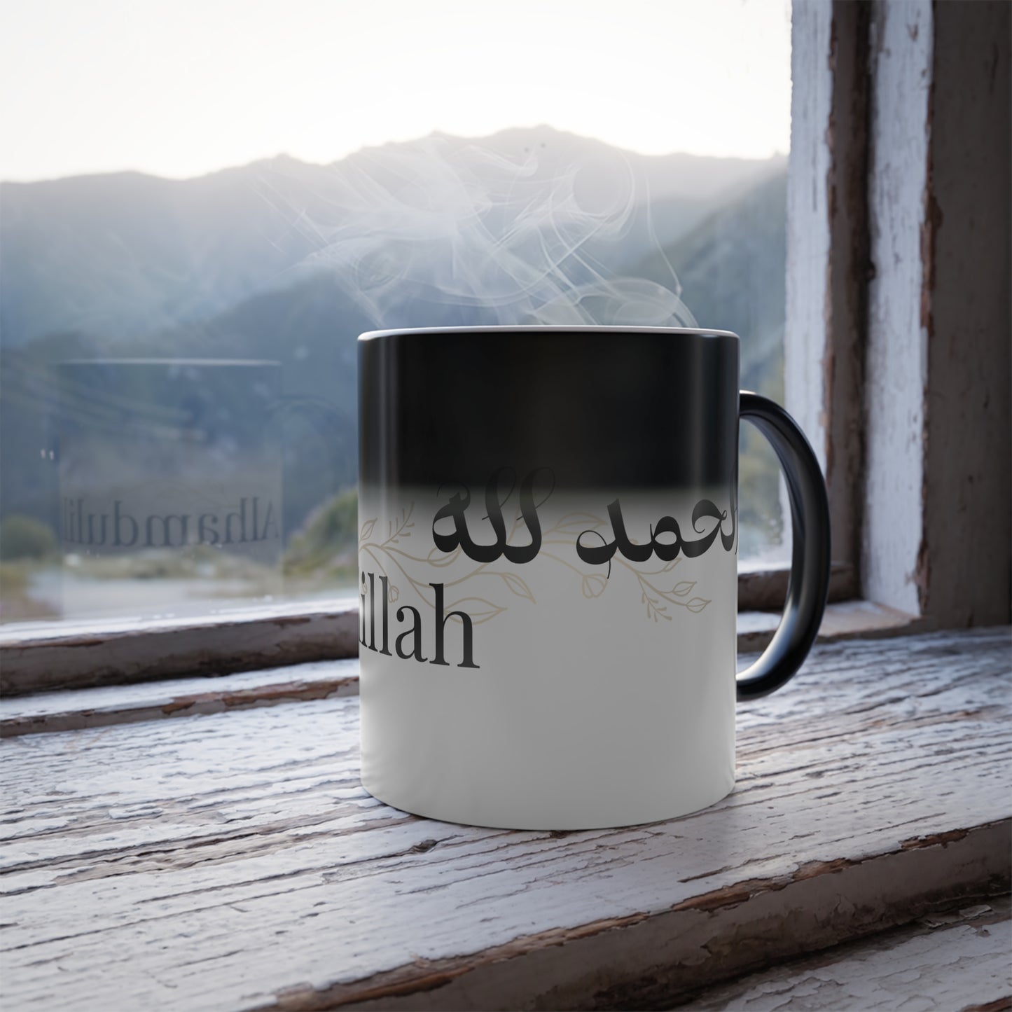 The Alhamdulilah