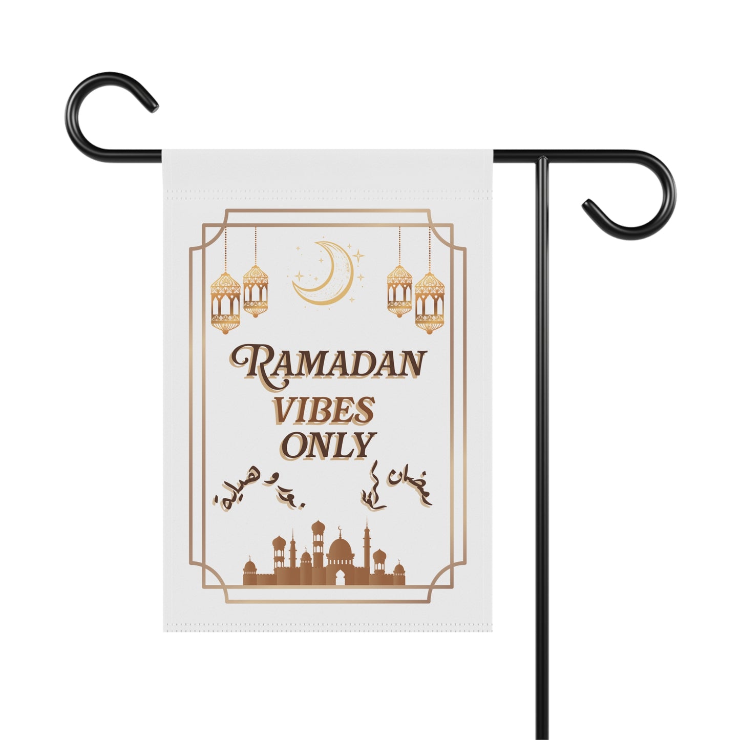The Ramadan House