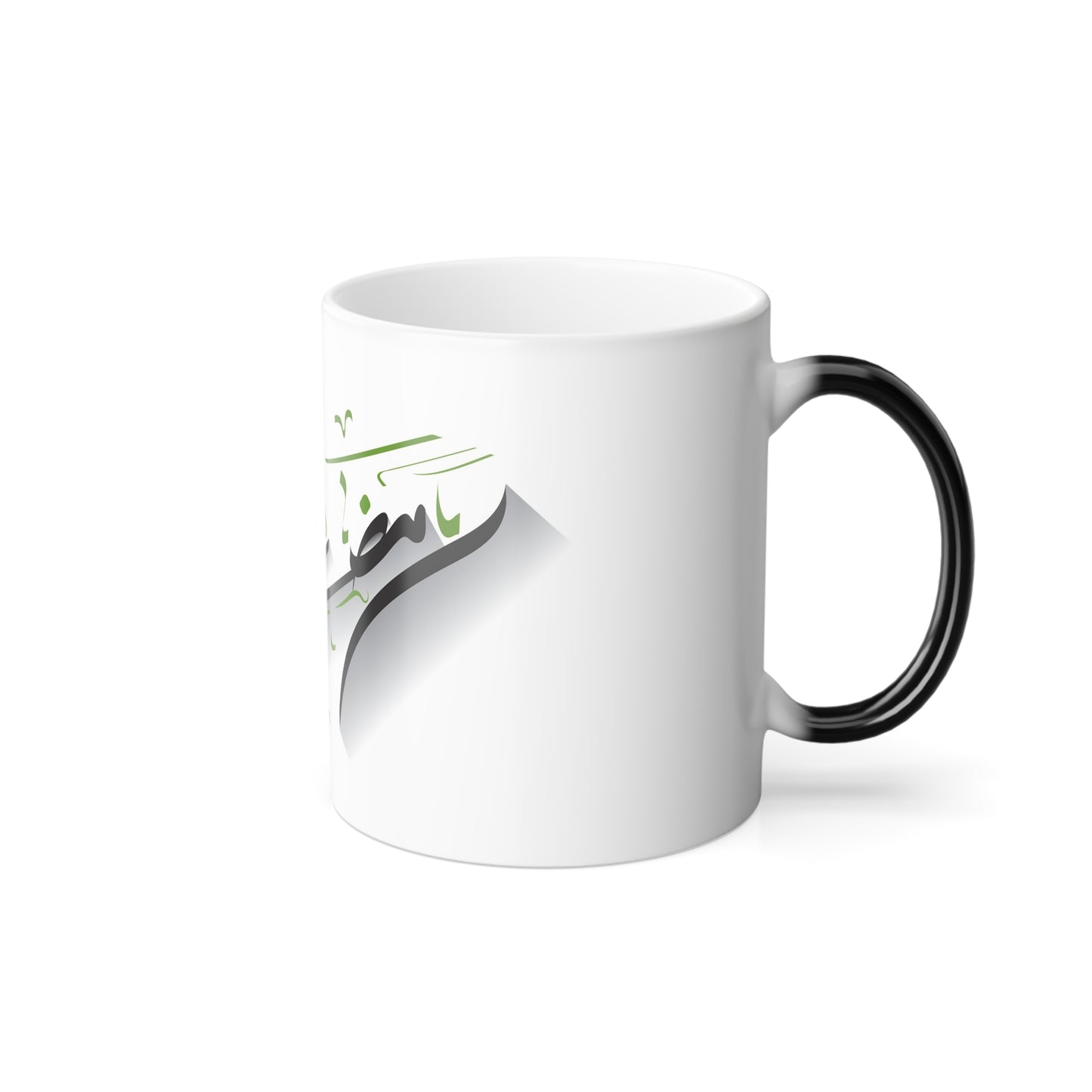 Ramadan Calligraphy Color Morphing Mug