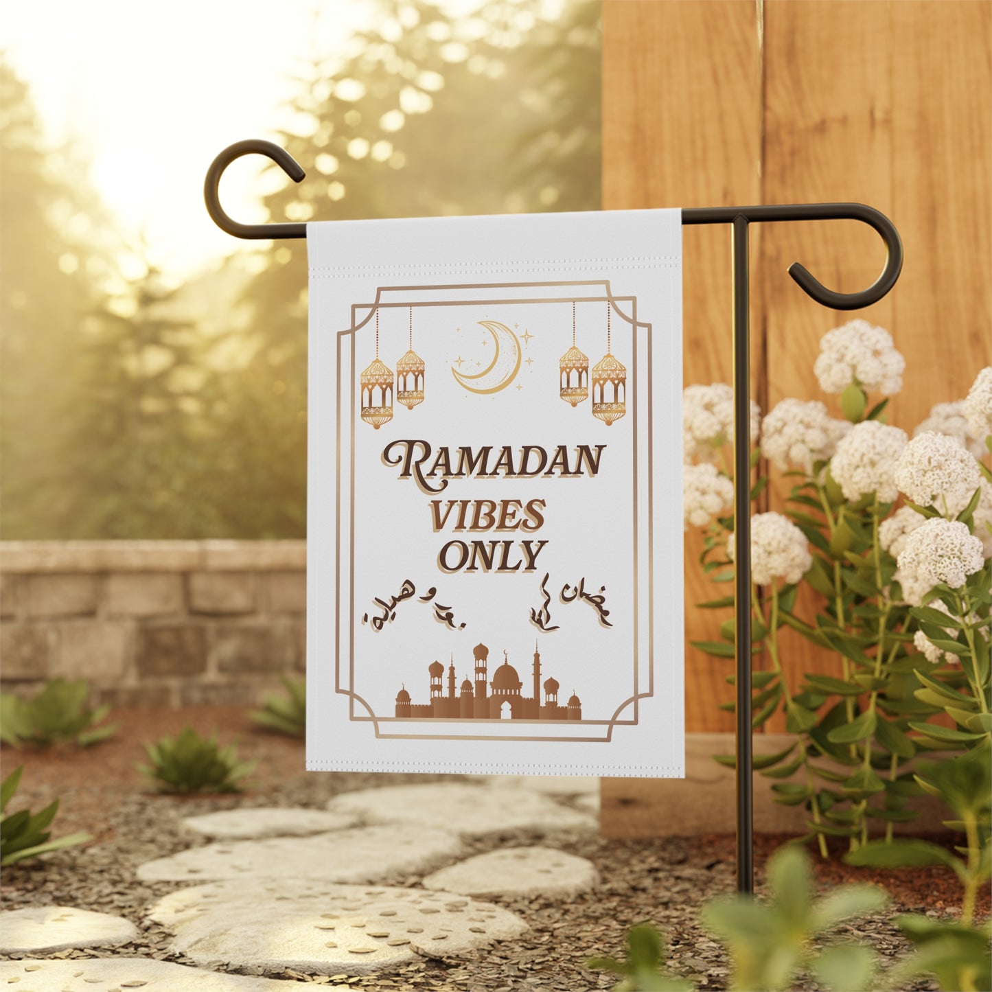 The Ramadan House
