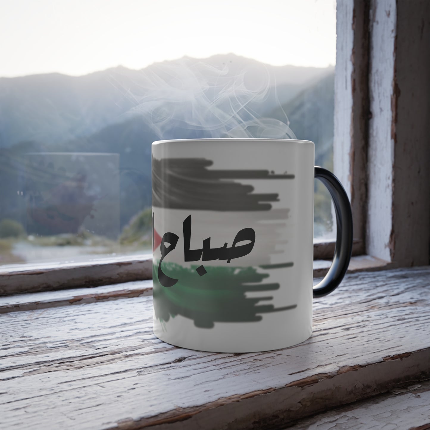 Color Changing Magic Mug 11oz 'Good Morning' in Arabic - Extraordinary Heritage