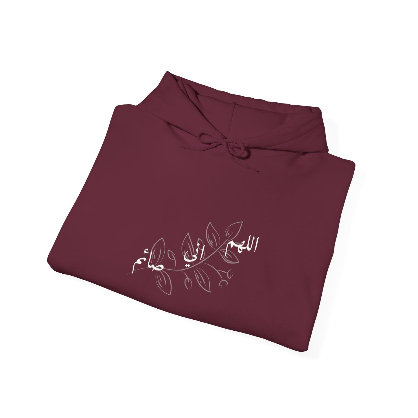 Ramadan Cozy Hooded Sweatshirt 'اللهم اني صائم' ~ 'I am fasting'