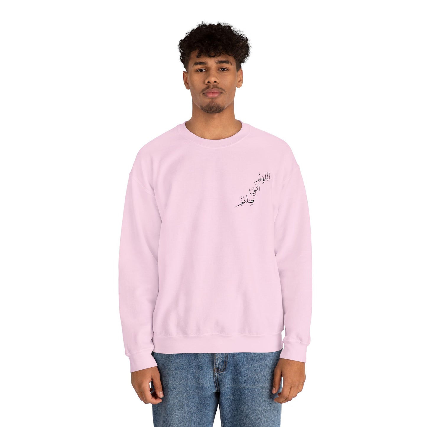 Ramadan Arabic Calligraphy Unisex Embroidered Crewneck Sweatshirt