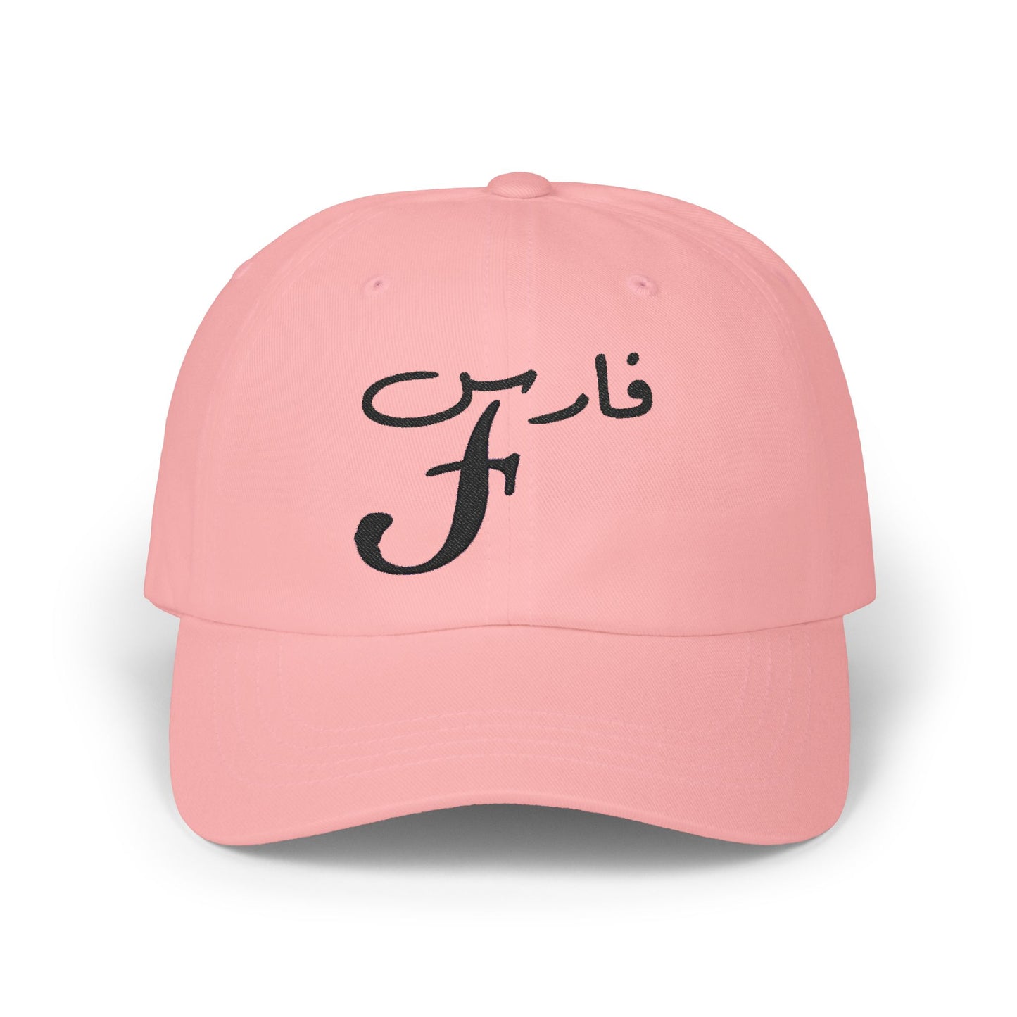 Embroidered Cap, Elegant Arabic Calligraphy, English Initial with Arabic Name