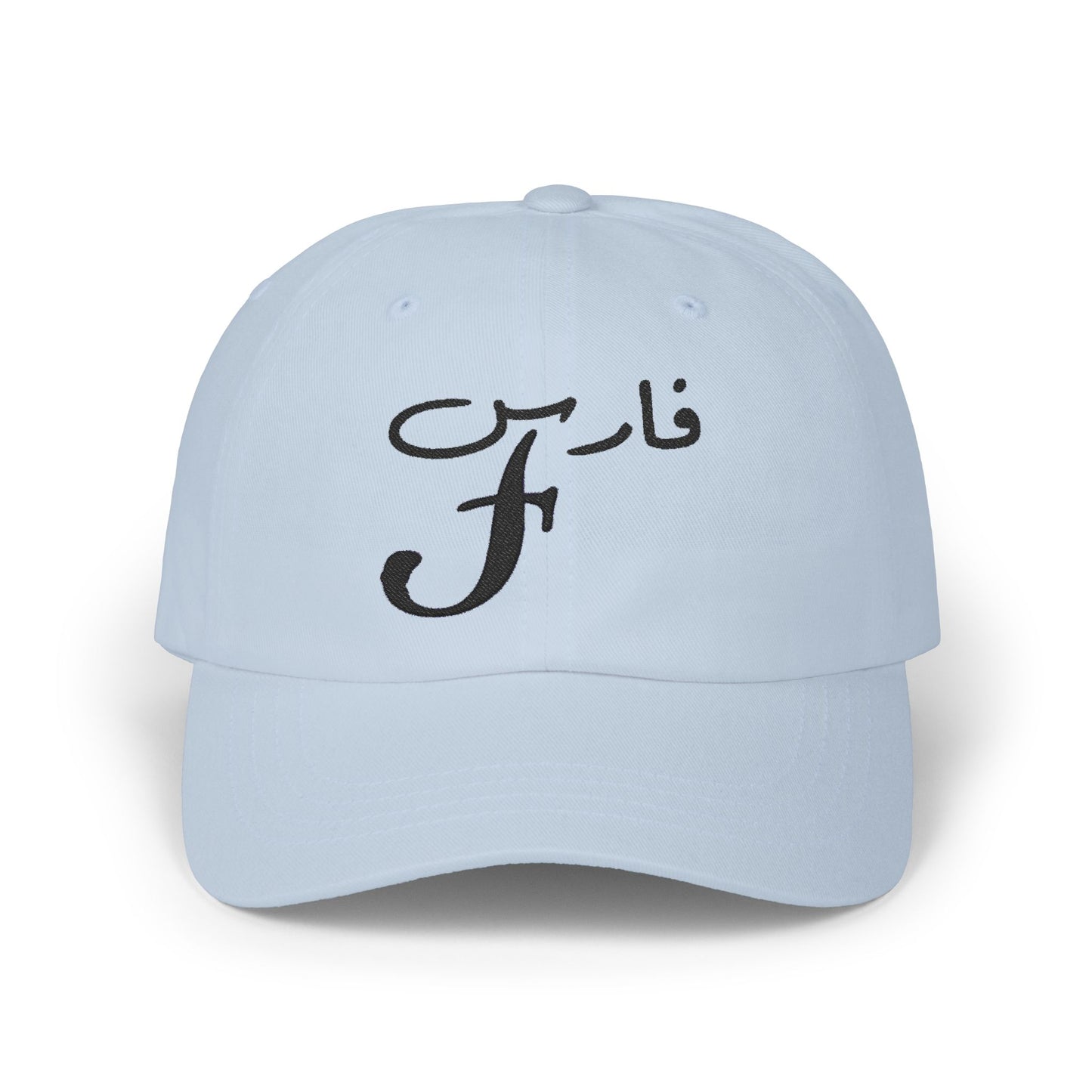 Embroidered Cap, Elegant Arabic Calligraphy, English Initial with Arabic Name