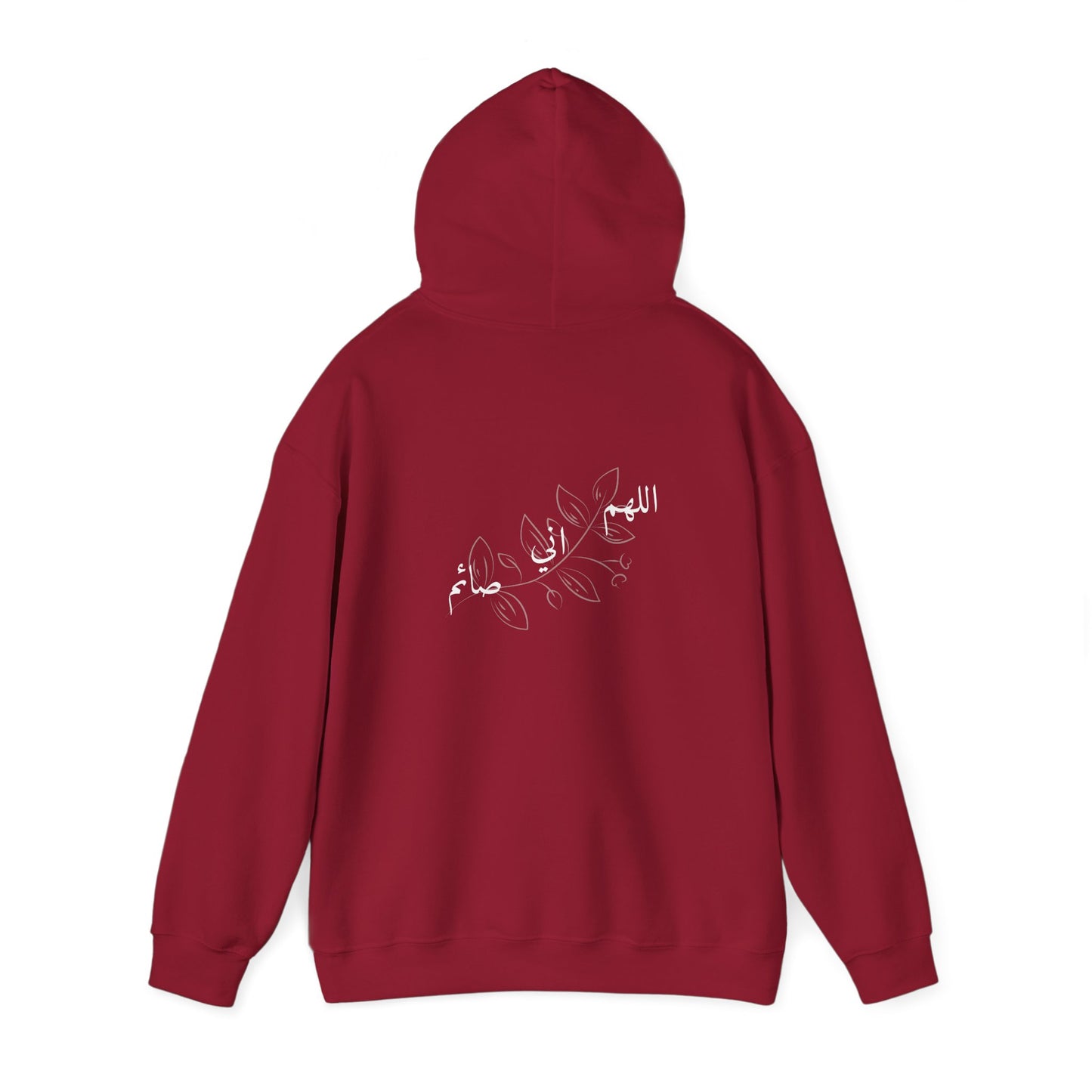 Ramadan Cozy Hooded Sweatshirt 'اللهم اني صائم' ~ 'I am fasting'