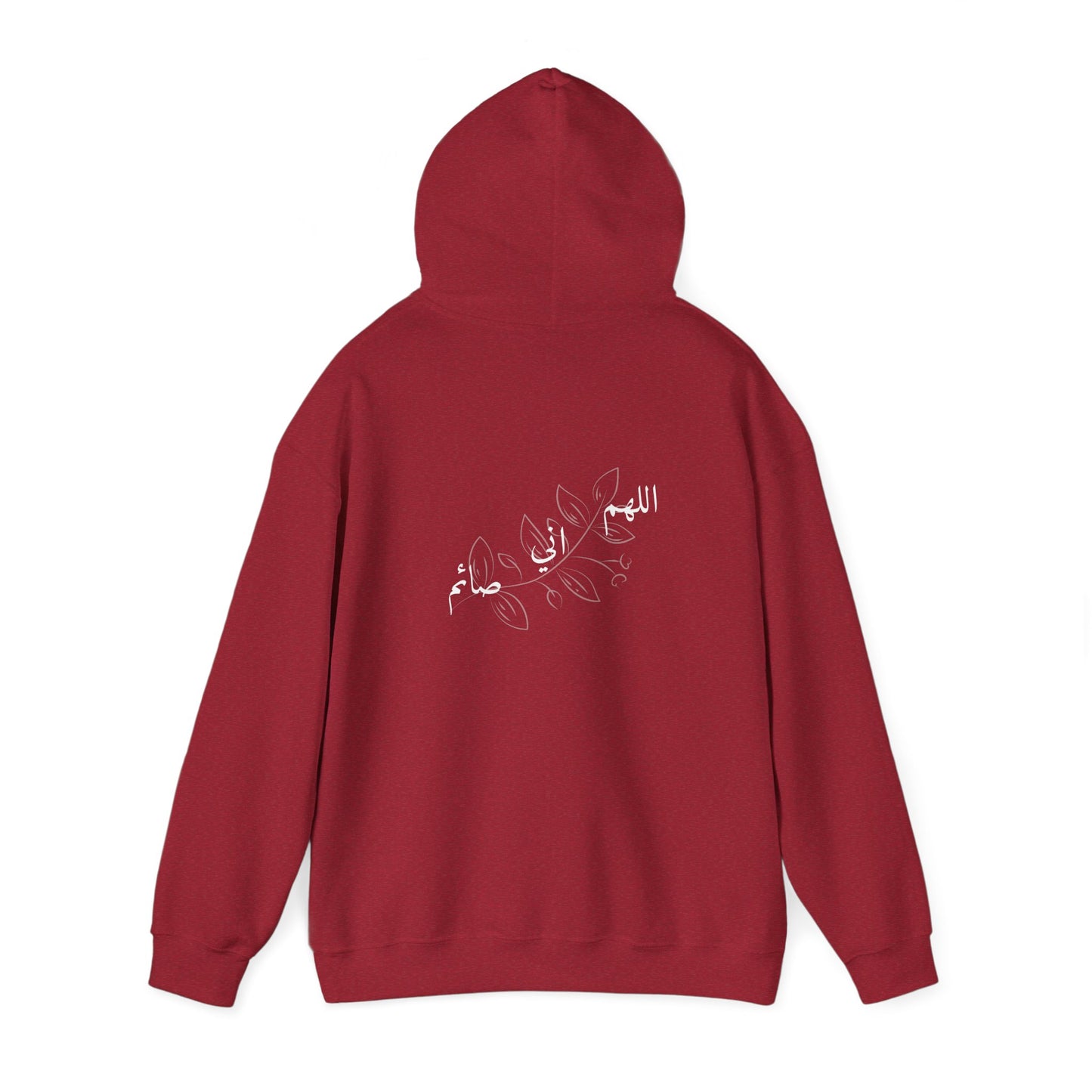 Ramadan Cozy Hooded Sweatshirt 'اللهم اني صائم' ~ 'I am fasting'