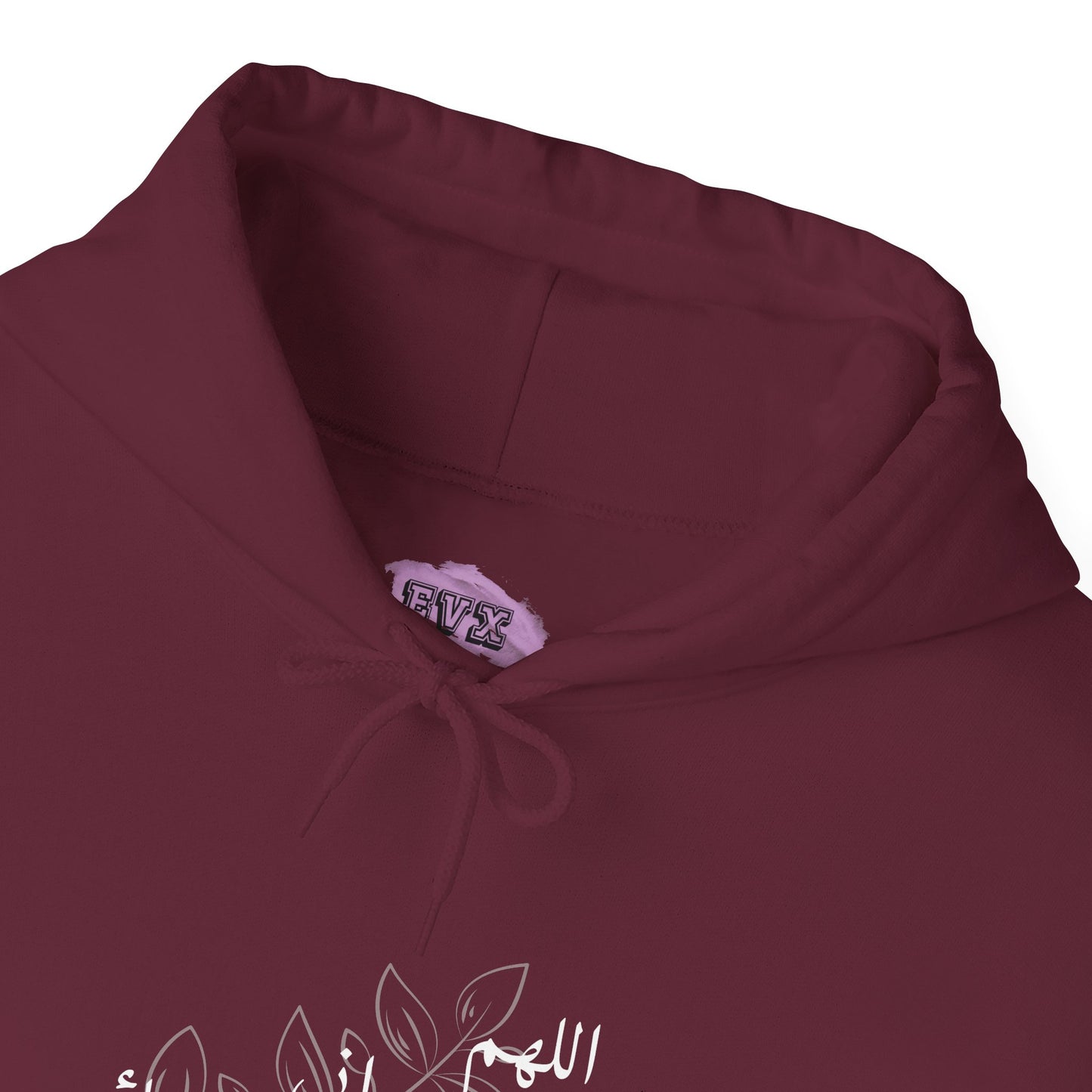 Ramadan Cozy Hooded Sweatshirt 'اللهم اني صائم' ~ 'I am fasting'