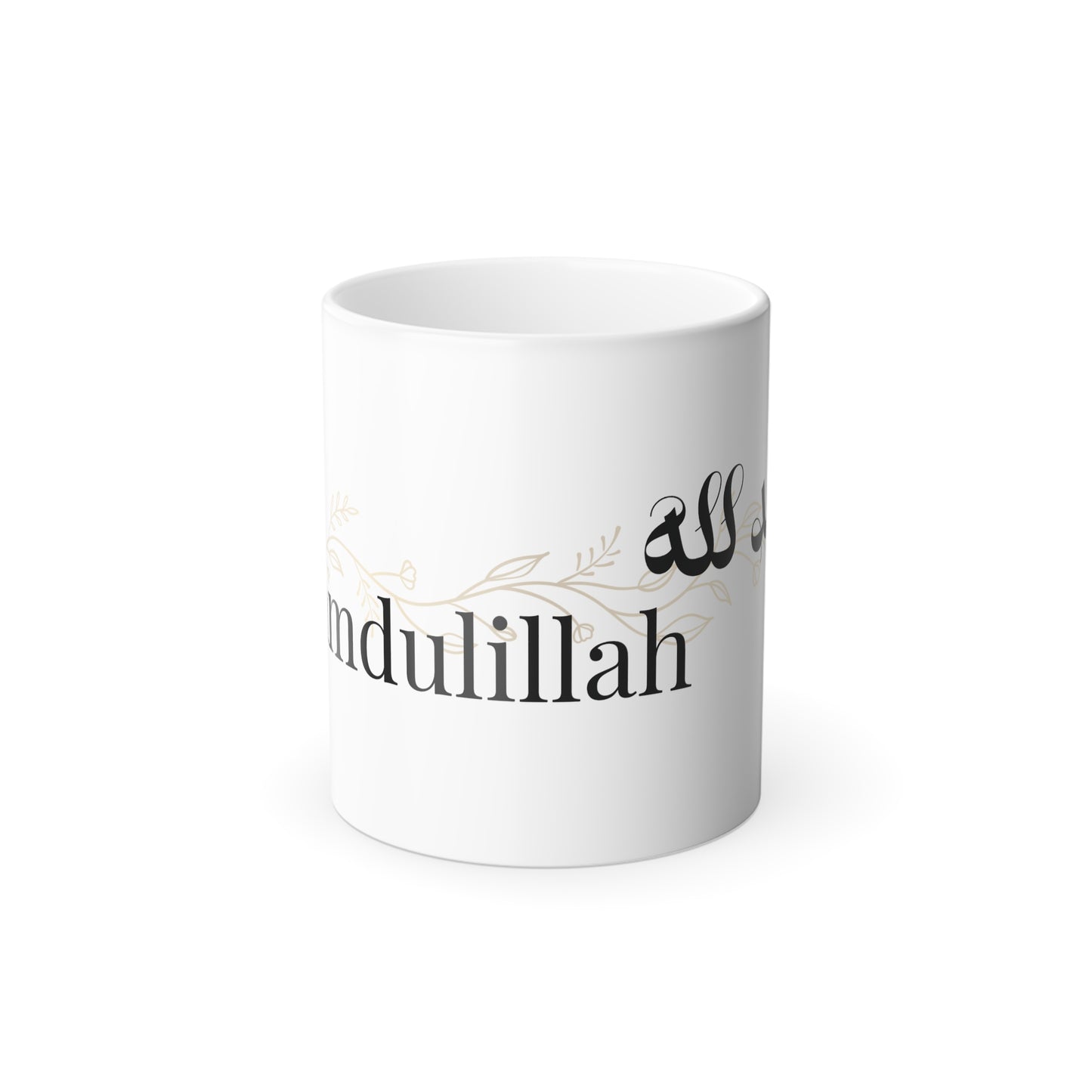 The Alhamdulilah