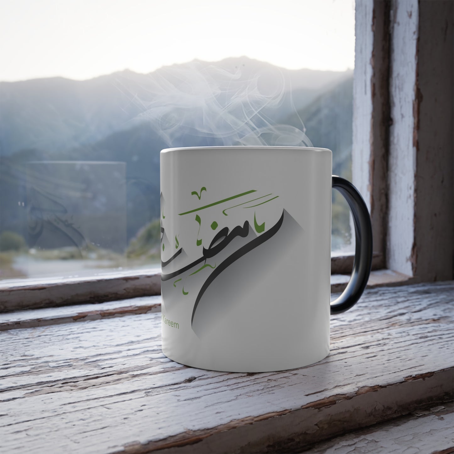 Ramadan Calligraphy Color Morphing Mug