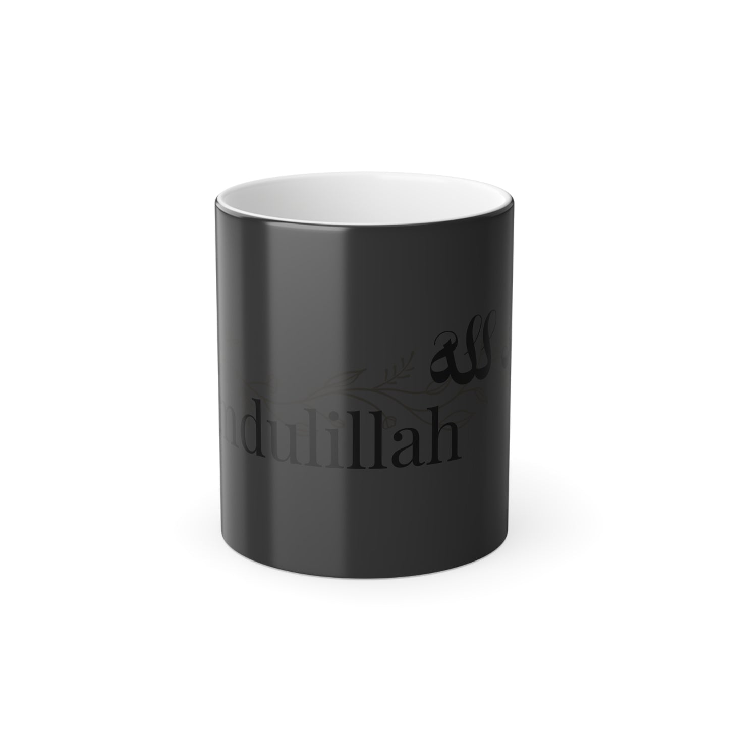The Alhamdulilah