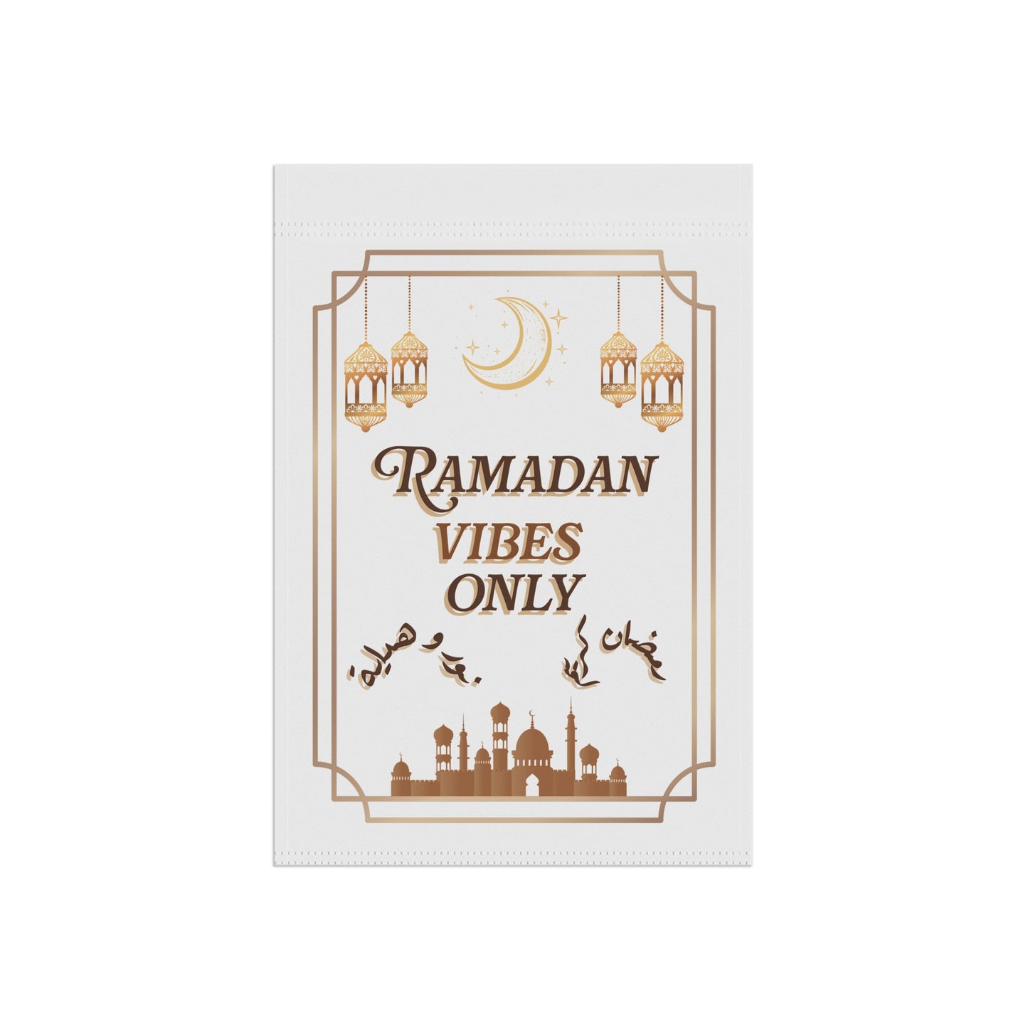 The Ramadan House
