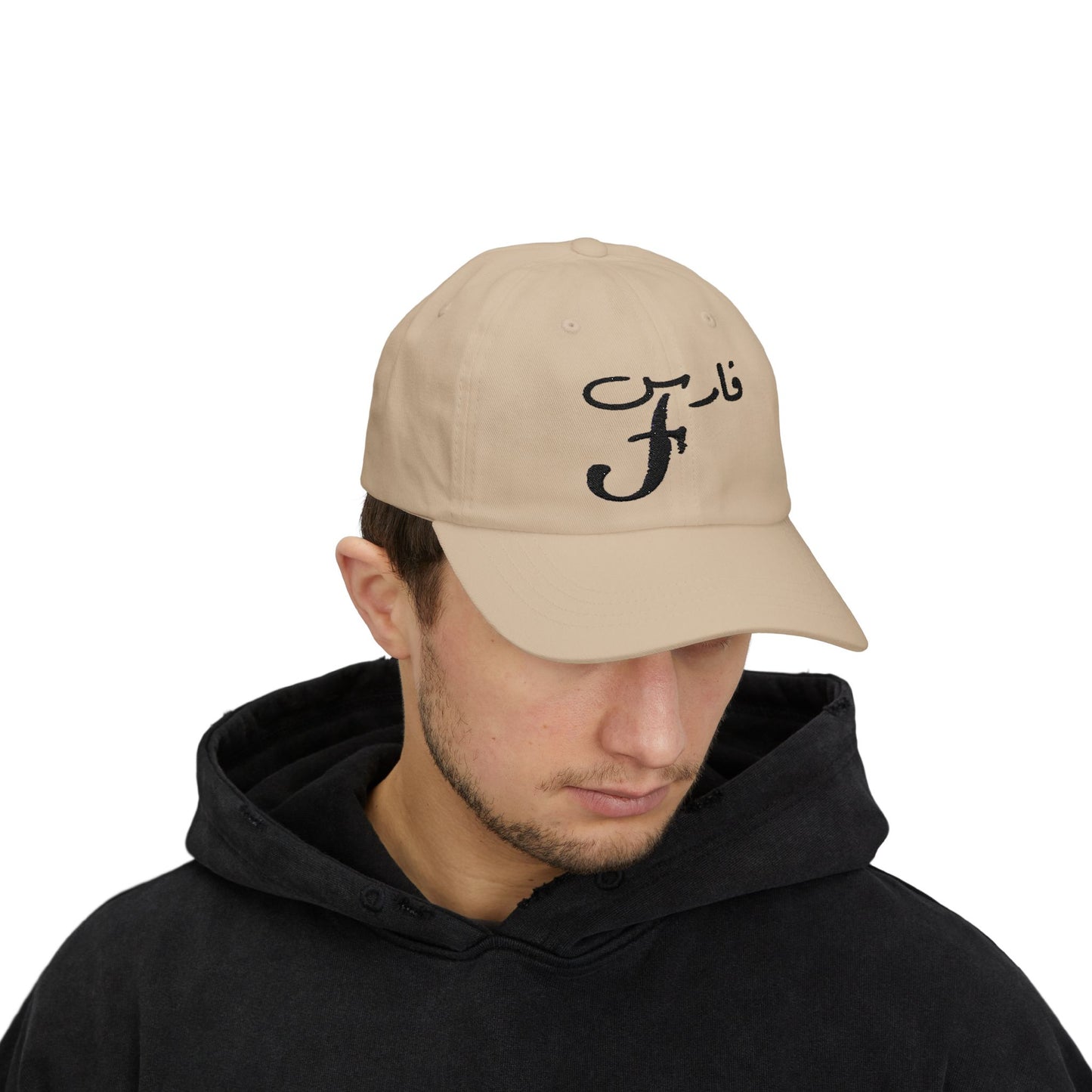 Embroidered Cap, Elegant Arabic Calligraphy, English Initial with Arabic Name