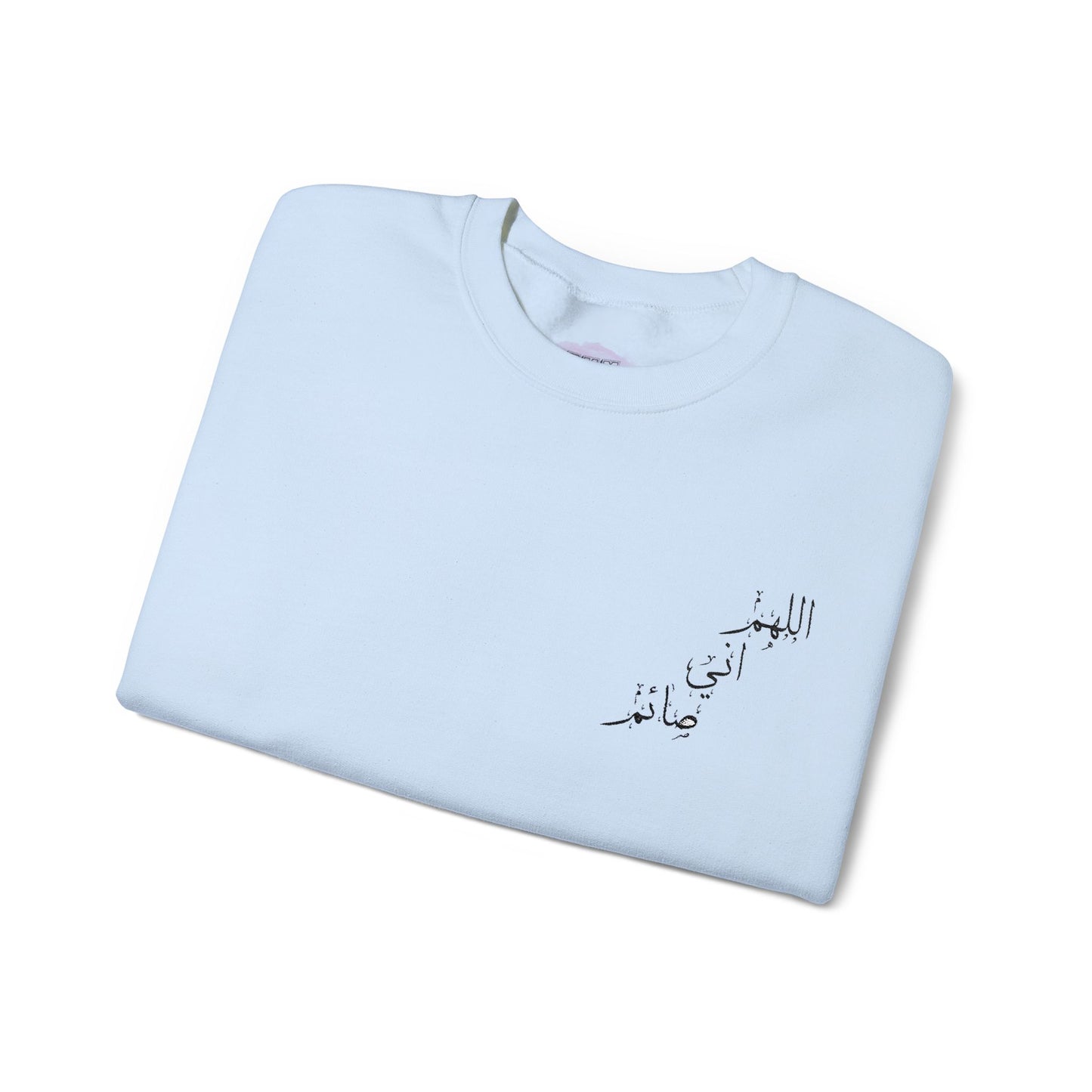 Ramadan Arabic Calligraphy Unisex Embroidered Crewneck Sweatshirt