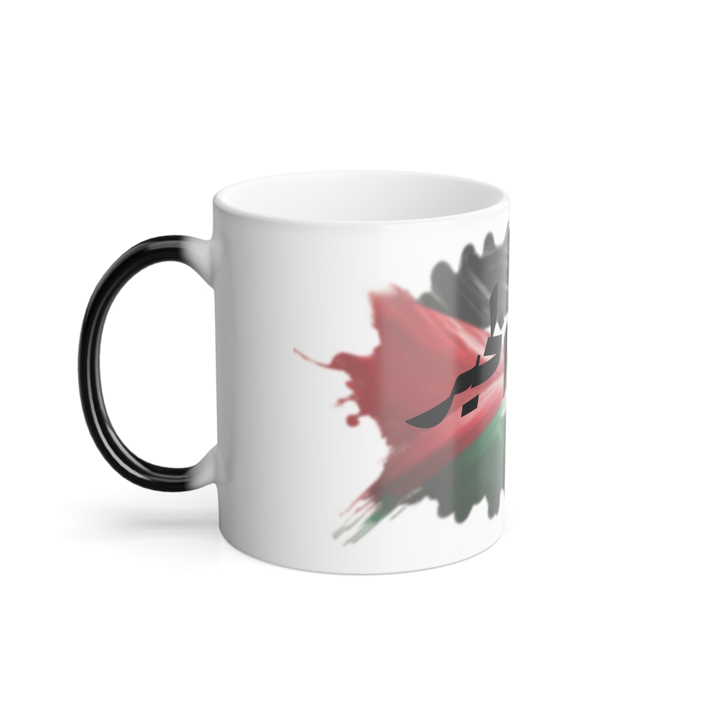 Color Changing Magic Mug 11oz 'Good Morning' in Arabic - Extraordinary Heritage