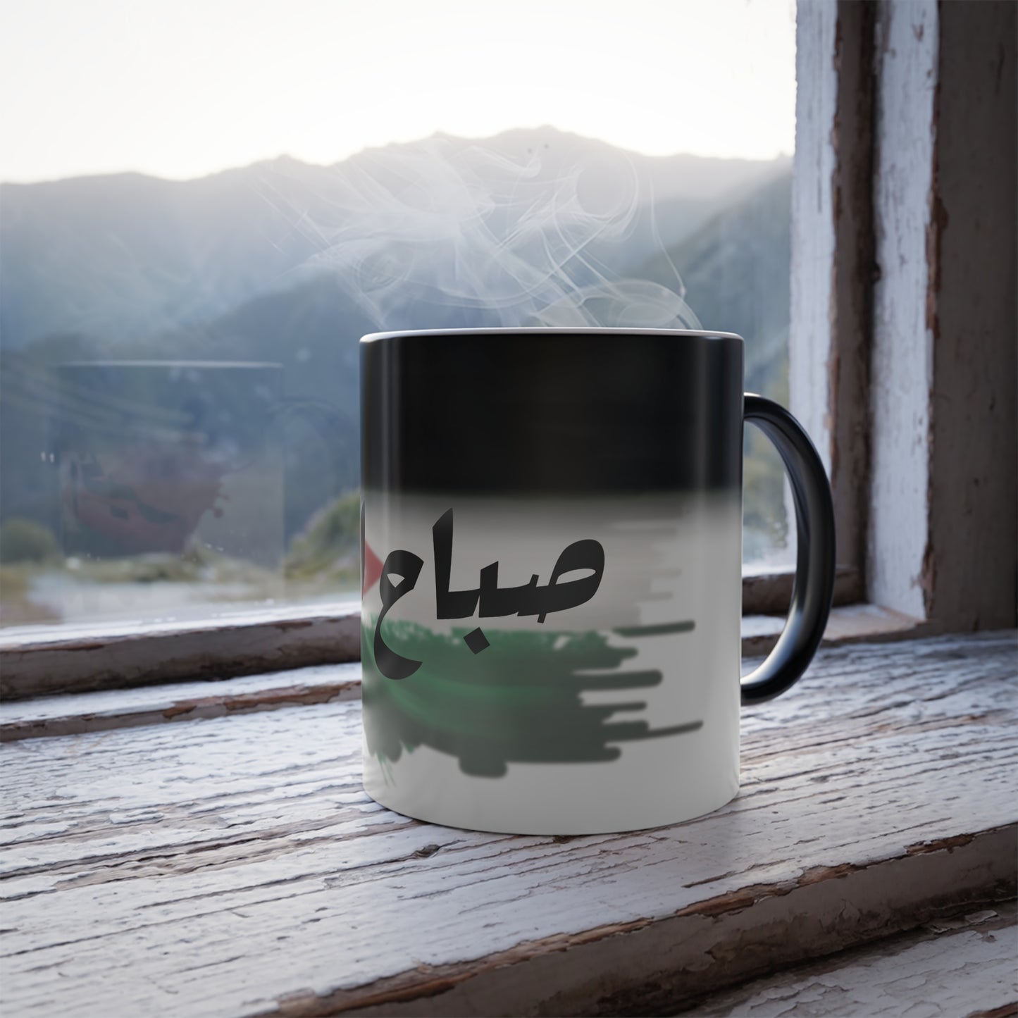Color Changing Magic Mug 11oz 'Good Morning' in Arabic - Extraordinary Heritage