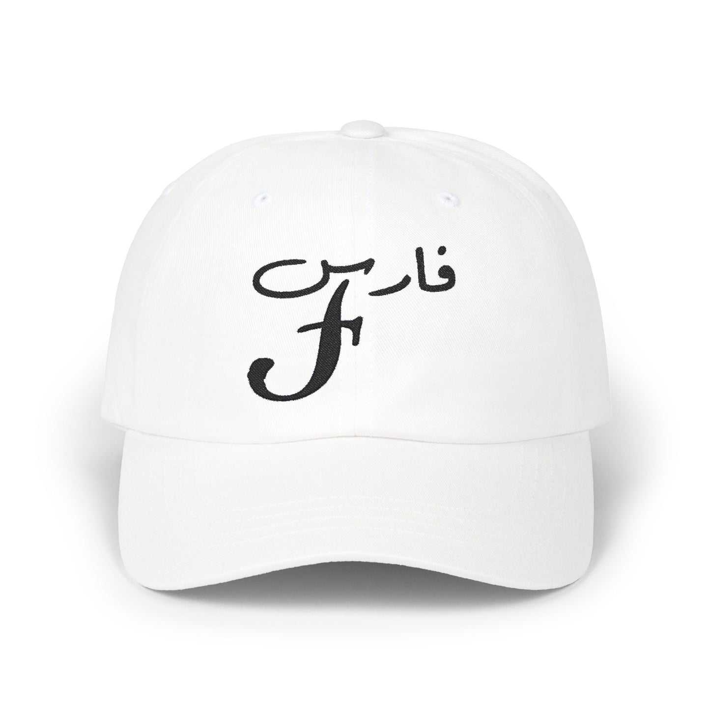 Embroidered Cap, Elegant Arabic Calligraphy, English Initial with Arabic Name