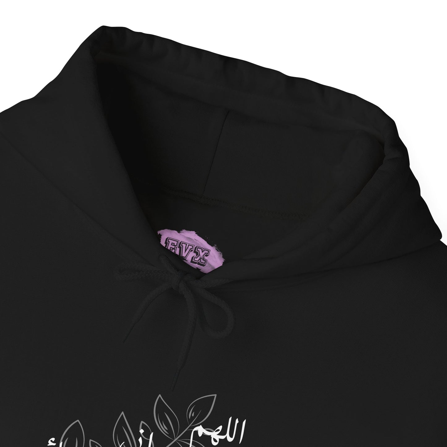 Ramadan Cozy Hooded Sweatshirt 'اللهم اني صائم' ~ 'I am fasting'