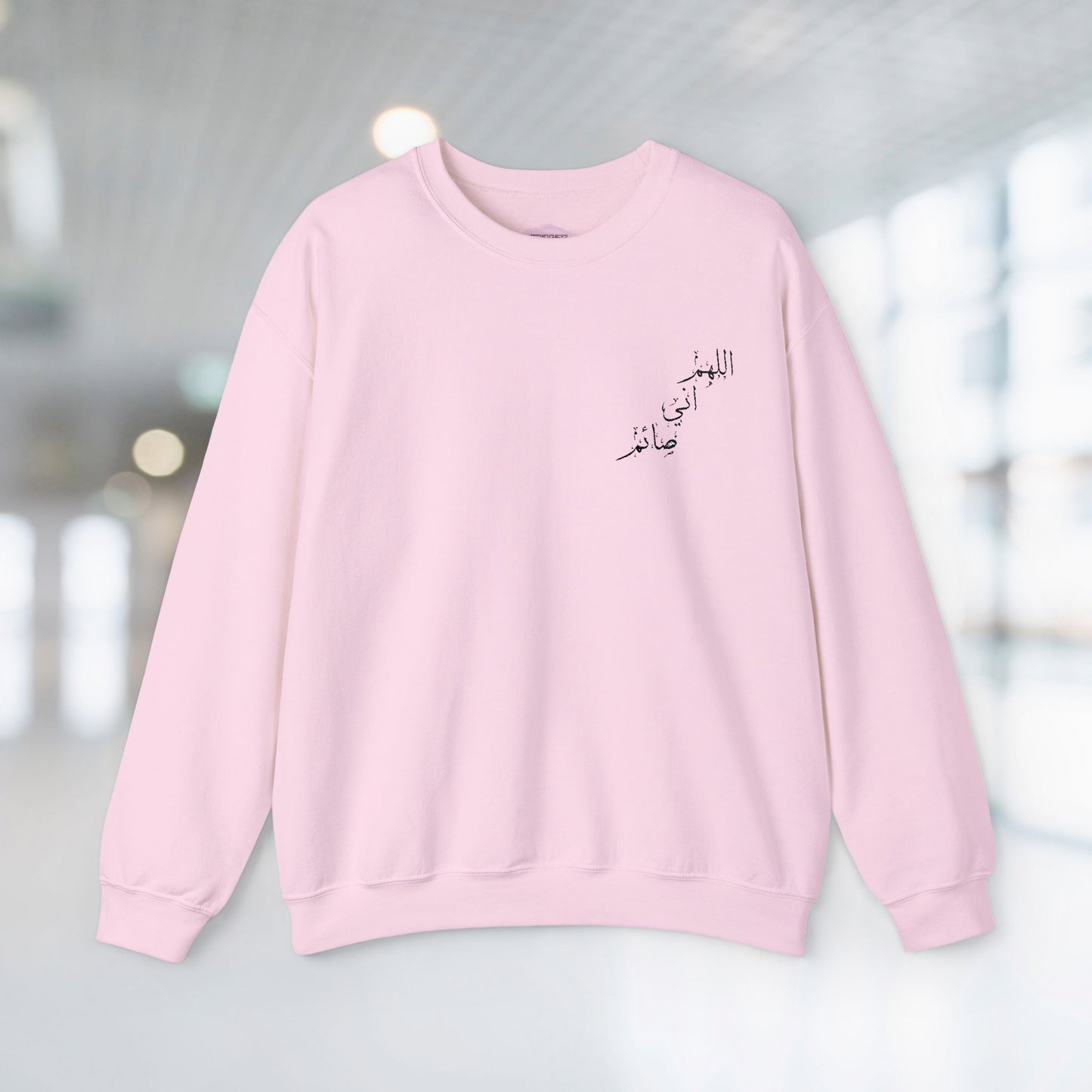 Ramadan Arabic Calligraphy Unisex Embroidered Crewneck Sweatshirt