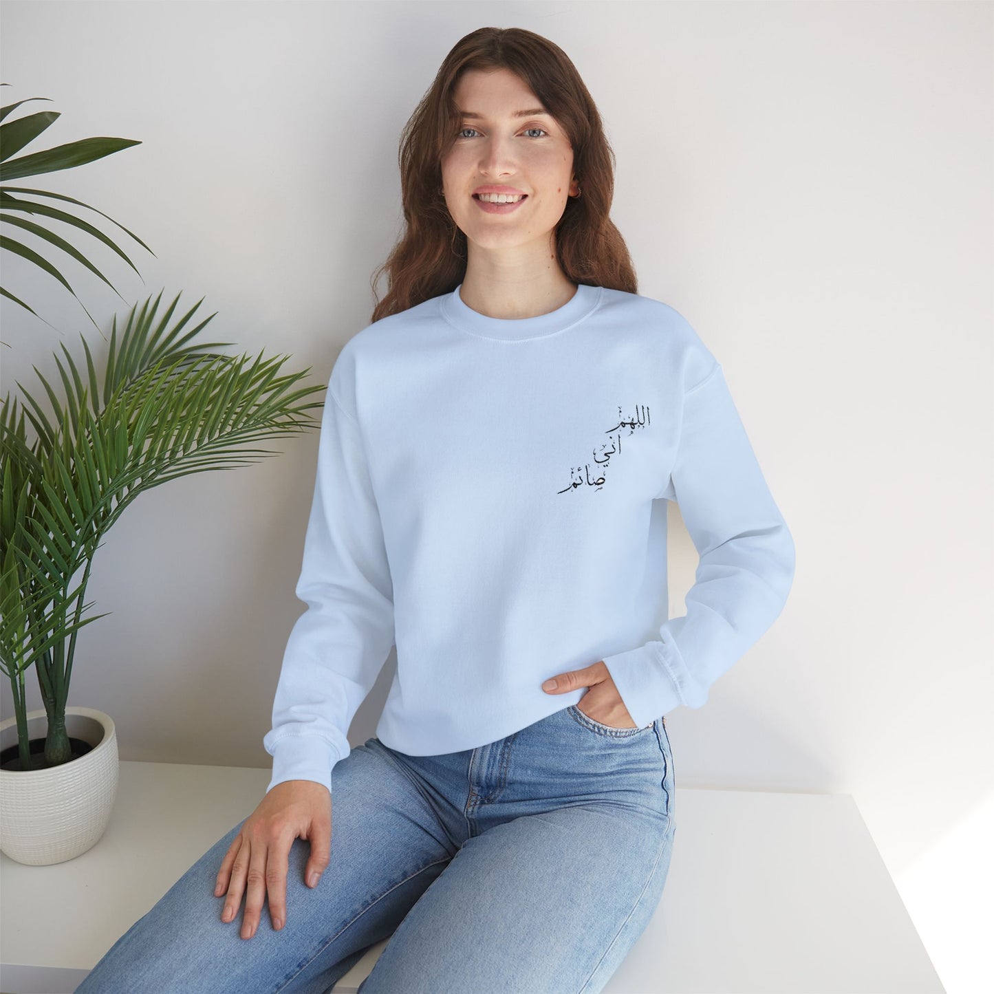 Ramadan Arabic Calligraphy Unisex Embroidered Crewneck Sweatshirt