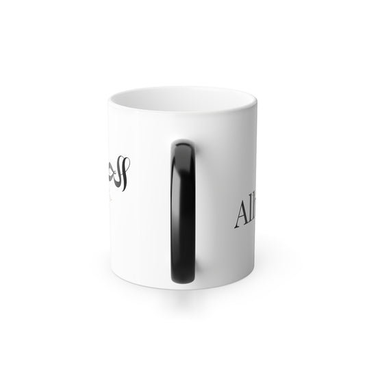 Copy of 11oz Color Morphing Mug with 'Alhamdulillah' in Arabic and Floral Background