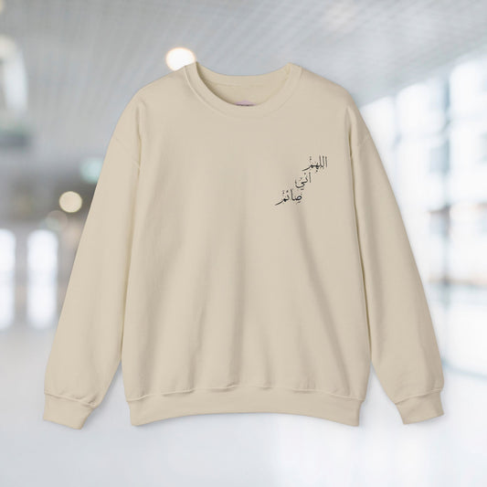 Ramadan Arabic Calligraphy Unisex Embroidered Crewneck Sweatshirt