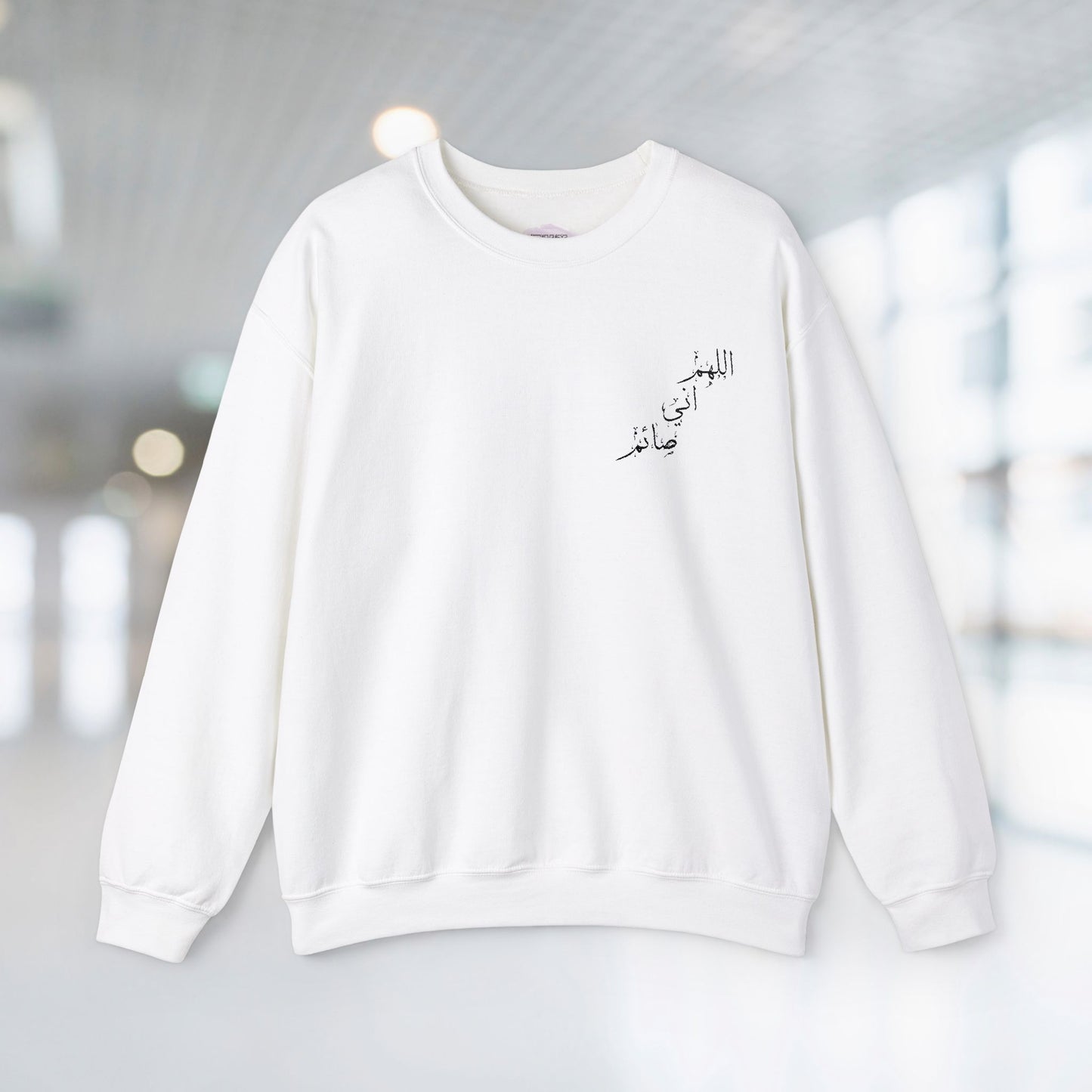 Ramadan Arabic Calligraphy Unisex Embroidered Crewneck Sweatshirt