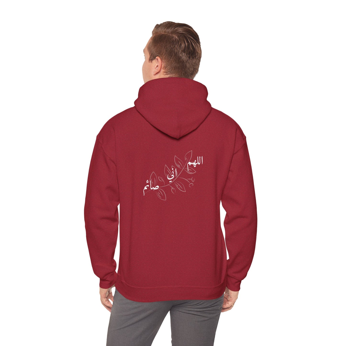 Ramadan Cozy Hooded Sweatshirt 'اللهم اني صائم' ~ 'I am fasting'