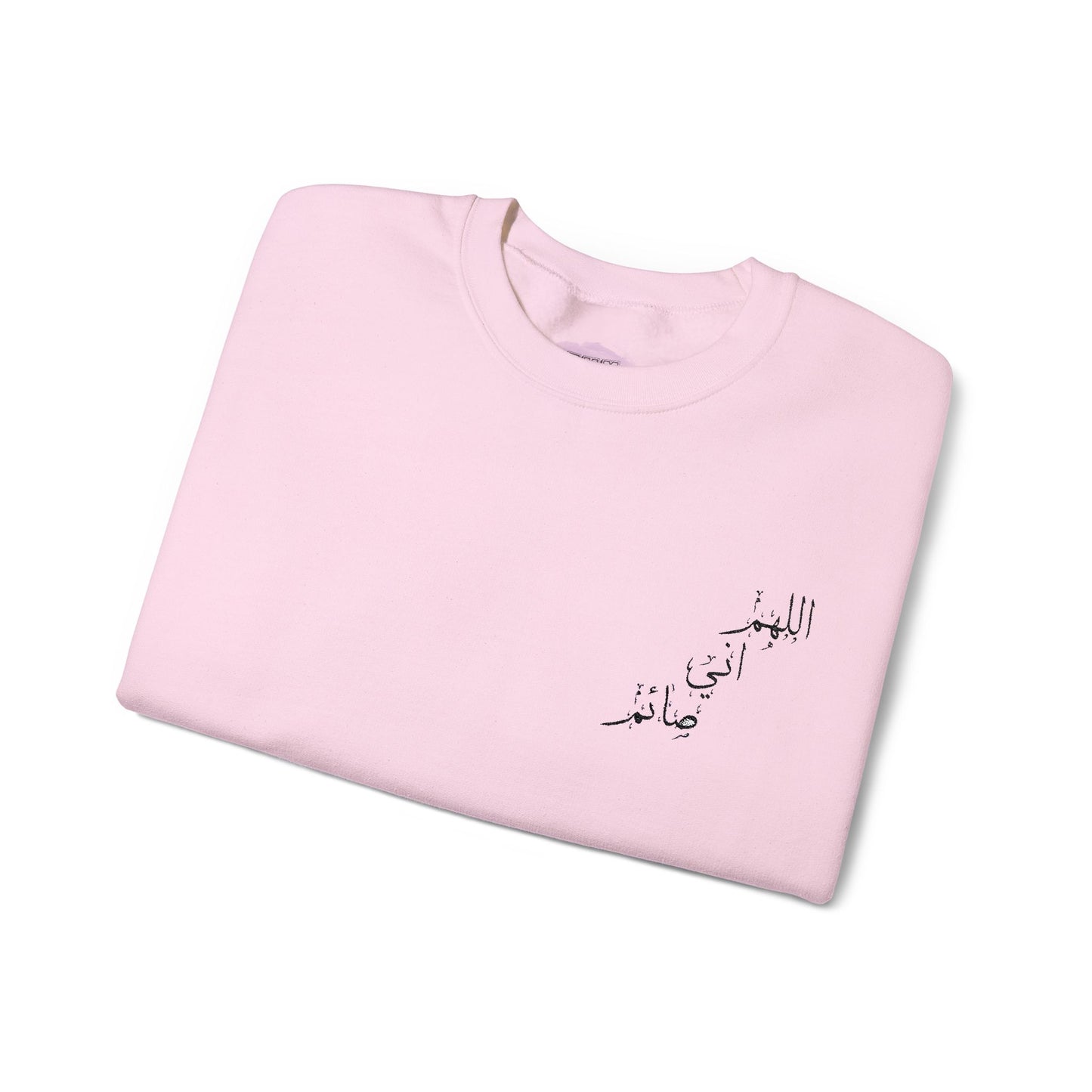 Ramadan Arabic Calligraphy Unisex Embroidered Crewneck Sweatshirt