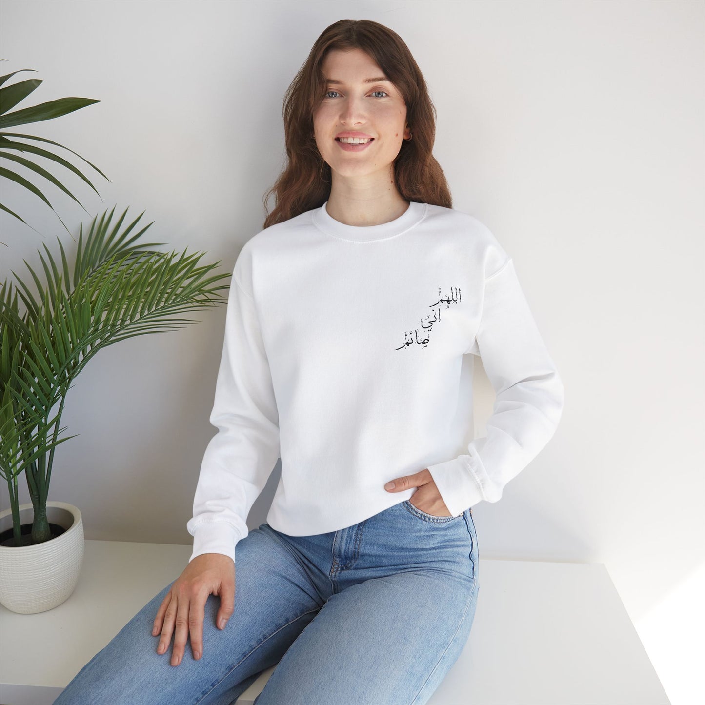 Ramadan Arabic Calligraphy Unisex Embroidered Crewneck Sweatshirt