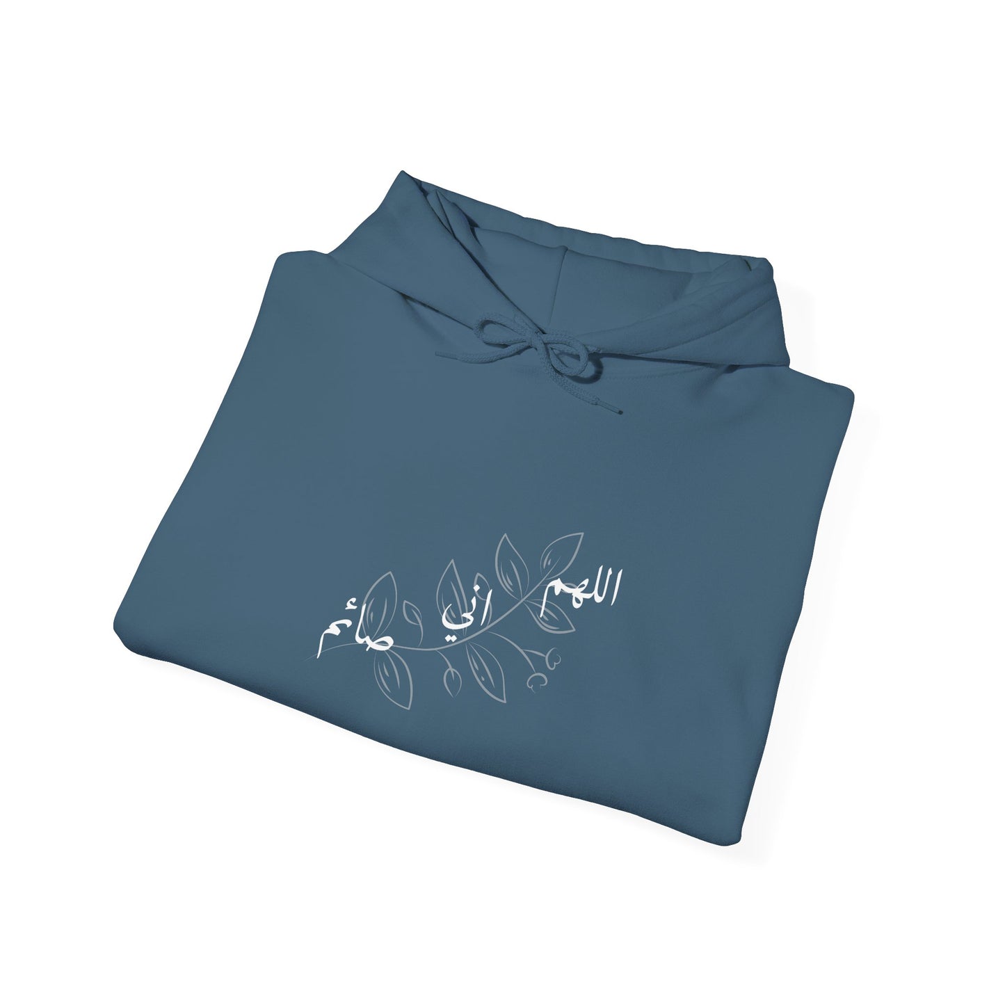 Ramadan Cozy Hooded Sweatshirt 'اللهم اني صائم' ~ 'I am fasting'