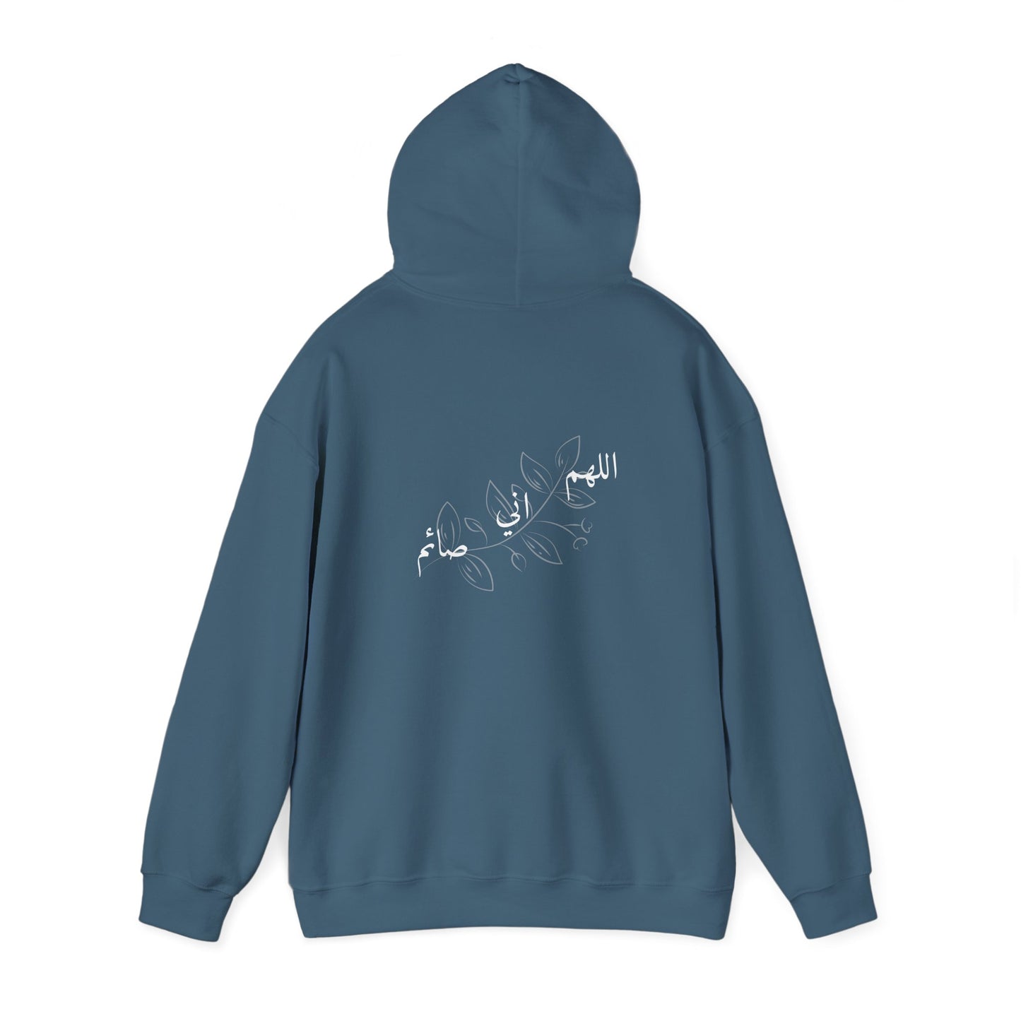 Ramadan Cozy Hooded Sweatshirt 'اللهم اني صائم' ~ 'I am fasting'