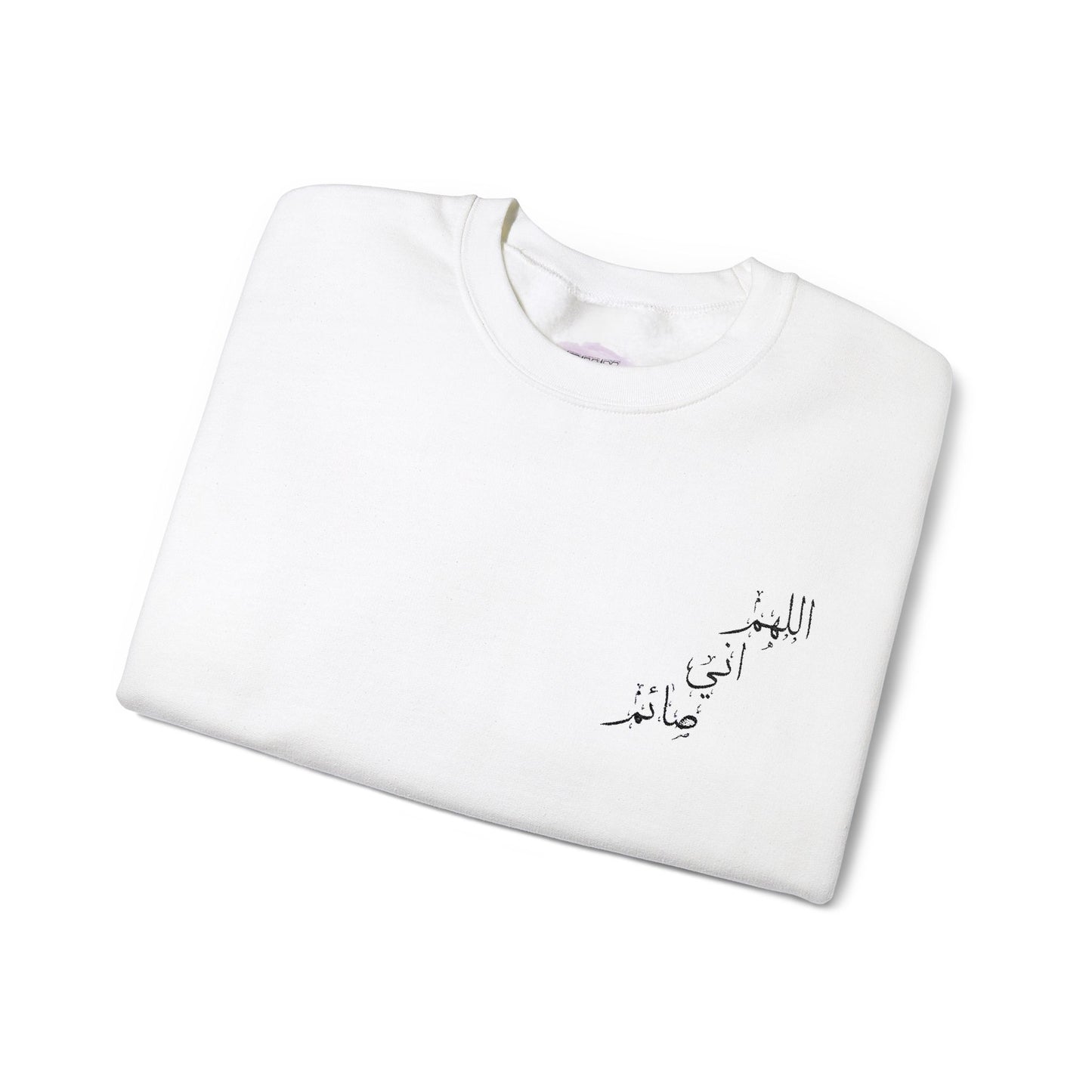 Ramadan Arabic Calligraphy Unisex Embroidered Crewneck Sweatshirt