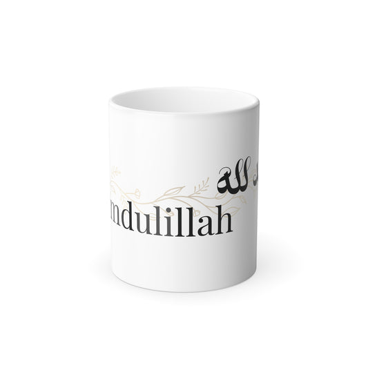 Color Changing Magic Mug 11oz with 'Alhamdulillah ~ All praise is due to Allah' with Floral Background