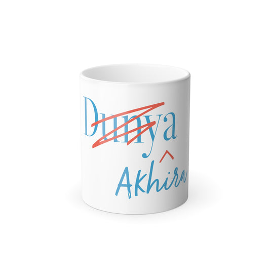 Islamic Design Color Morphing Mug